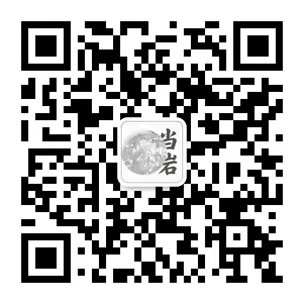 太乙八门遁甲交流二维码